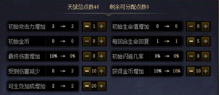 下100层戏简要攻略-12