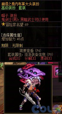 【攻略：版本活动】商场上架冰雪礼包装扮，小游戏领灿烂徽章和梦想白金5