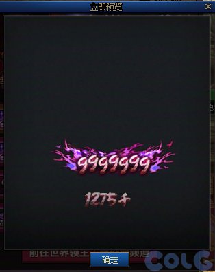 【攻略：版本活动】商场上架冰雪礼包装扮，小游戏领灿烂徽章和梦想白金6