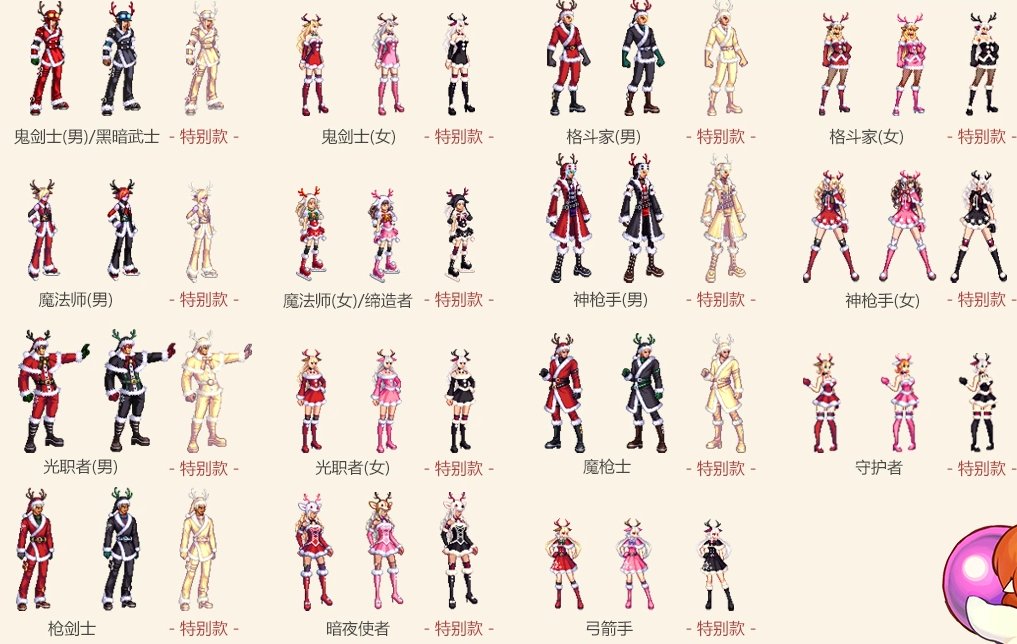 【攻略：版本活动】商场上架冰雪礼包装扮，小游戏领灿烂徽章和梦想白金16