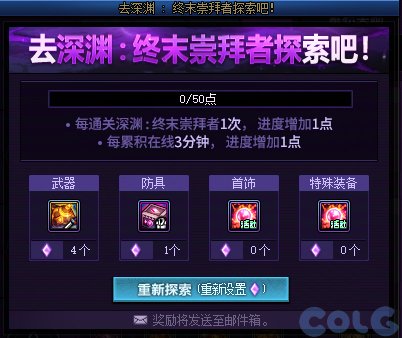 【攻略：版本活动】商场上架冰雪礼包装扮，小游戏领灿烂徽章和梦想白金23