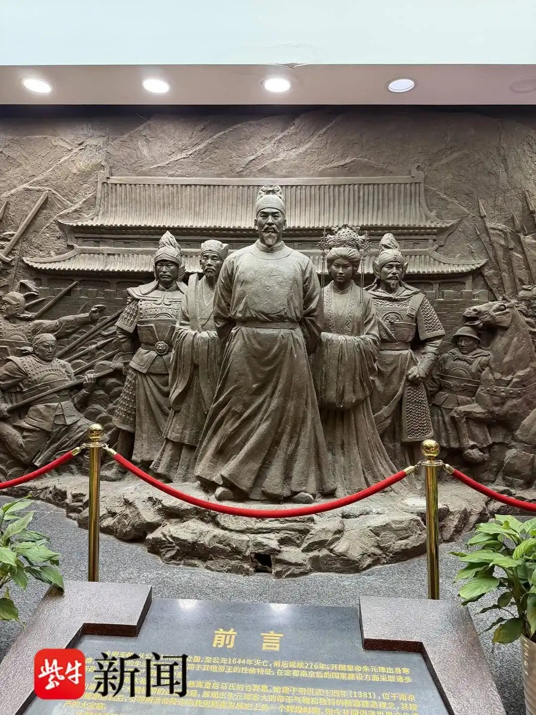 新教材中朱元璋画像“变脸” 记者实探明孝陵：已换新画像3