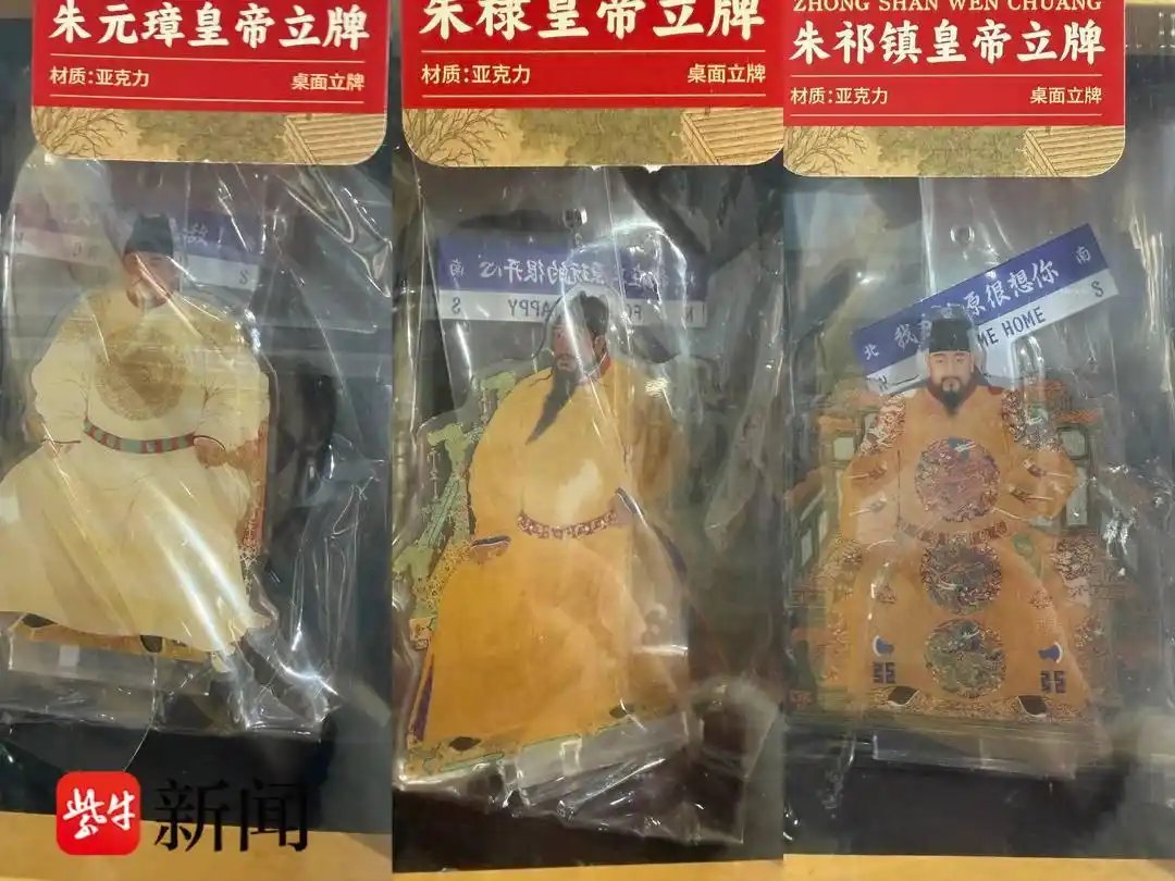 新教材中朱元璋画像“变脸” 记者实探明孝陵：已换新画像5