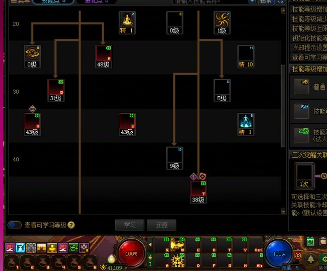 暗帝技能图标全黑是什么情况1