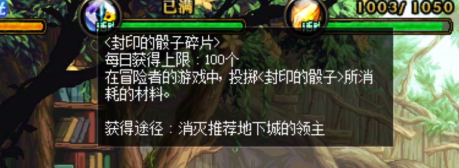 礼拜四更新后我半个人还活在礼拜三怎么办。2