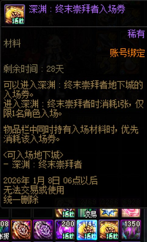 礼拜四更新后我半个人还活在礼拜三怎么办。4