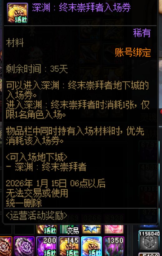 礼拜四更新后我半个人还活在礼拜三怎么办。5