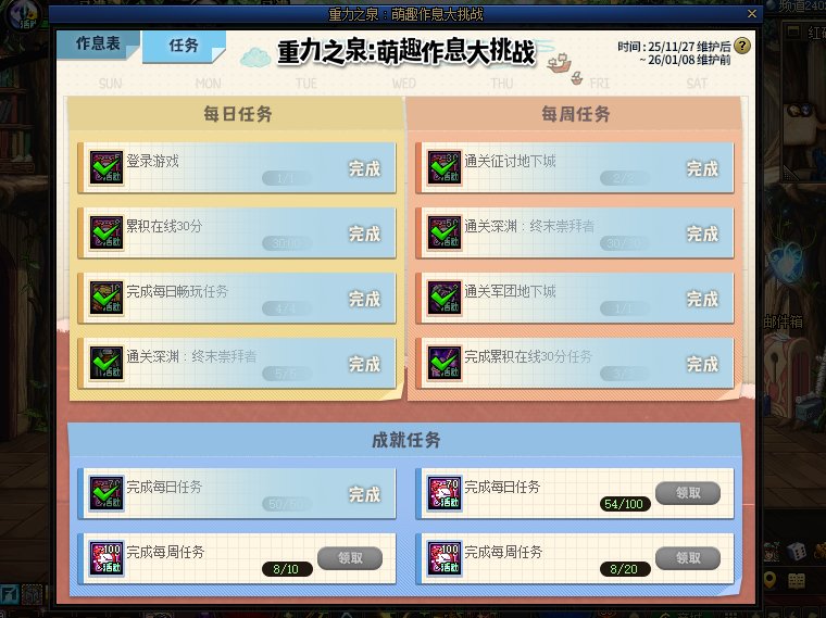 请问一下这个怎么办，我这以后都不能做活动了吗1