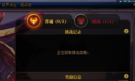 读取不出来排名会影响发放排名奖励吗1