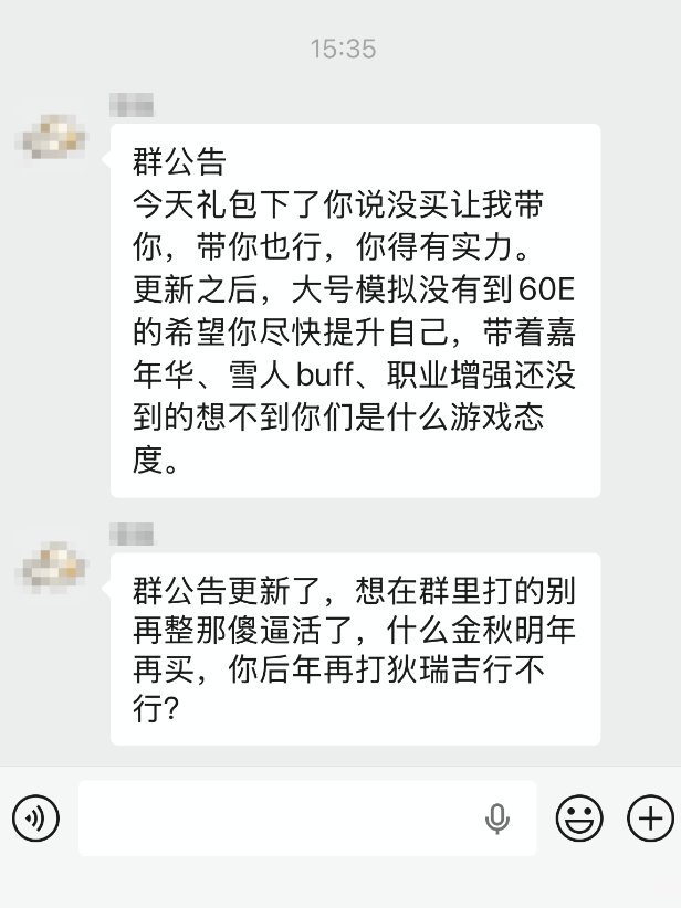 以现在的buff加成，要求打狄瑞吉的成员大号到60E过分吗？1