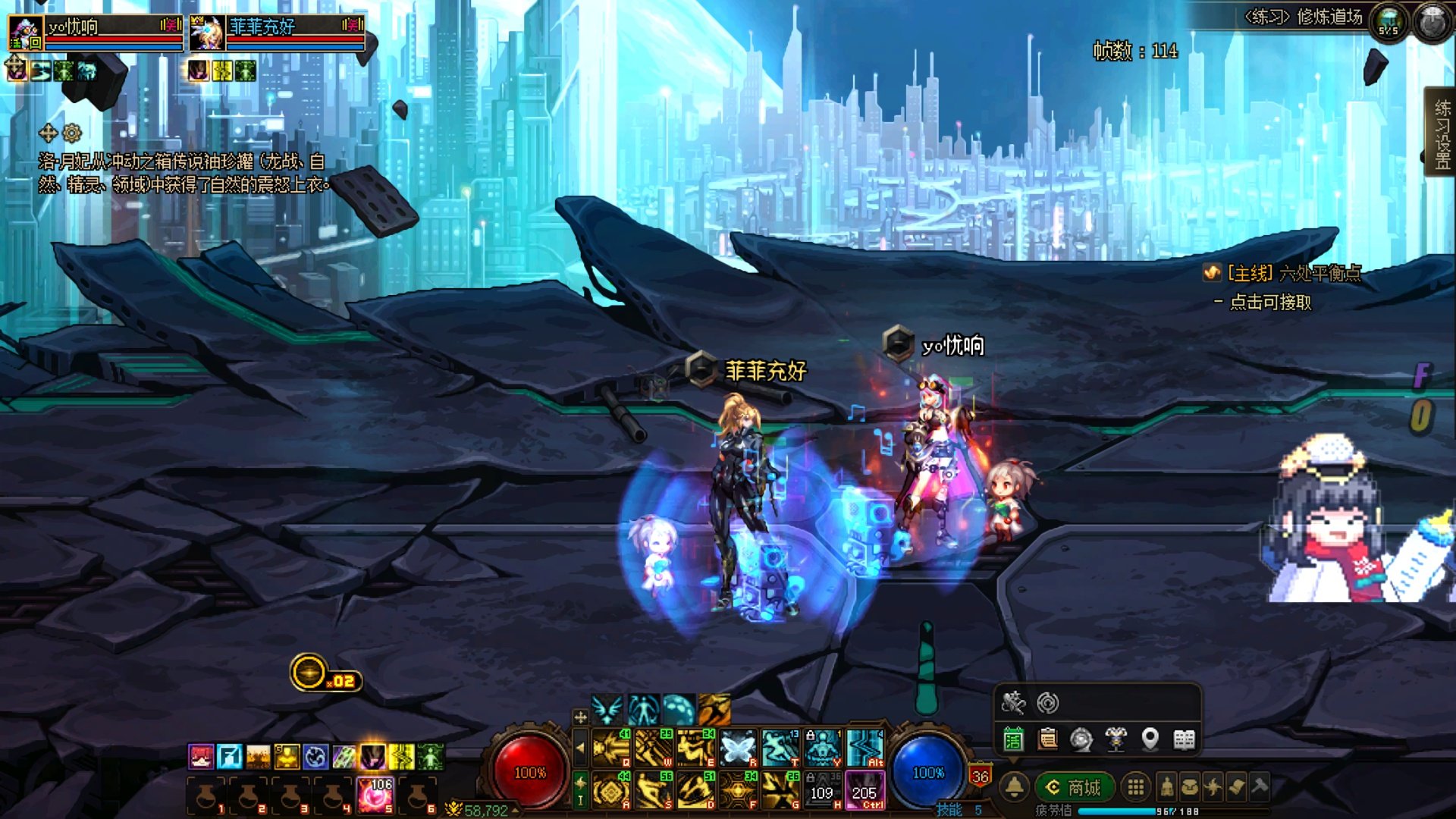 【十二月征稿】12.11重制版-更明显的太阳-5奶职业的三觉buff提醒2