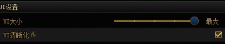 【十二月征稿】12.11重制版-更明显的太阳-5奶职业的三觉buff提醒3