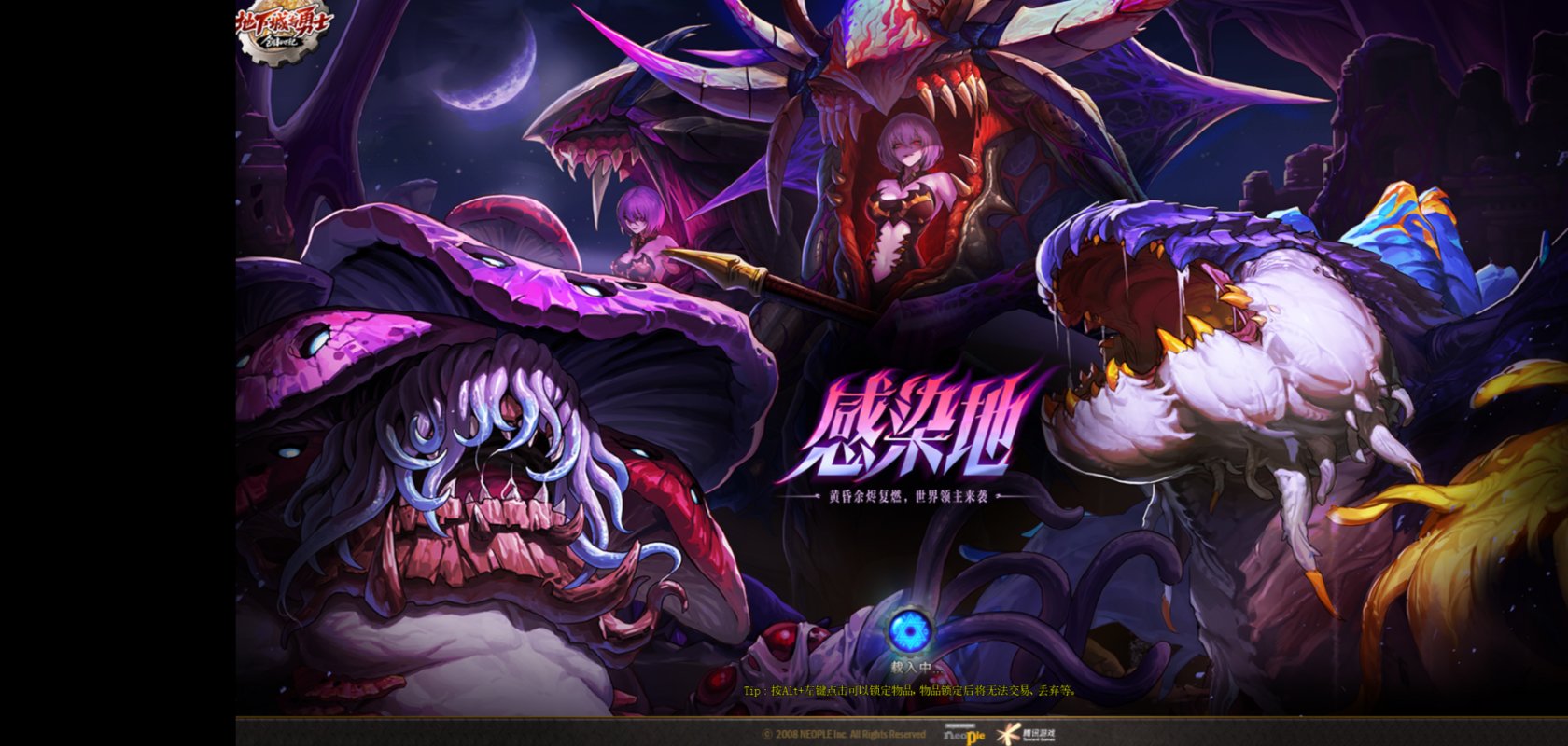 DX11启动，一直提示系统版本较低3