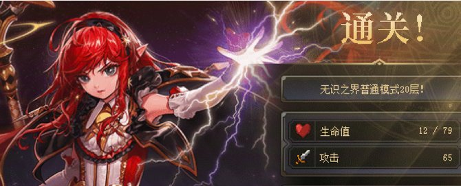 这个新活动感觉选元素挺强的1