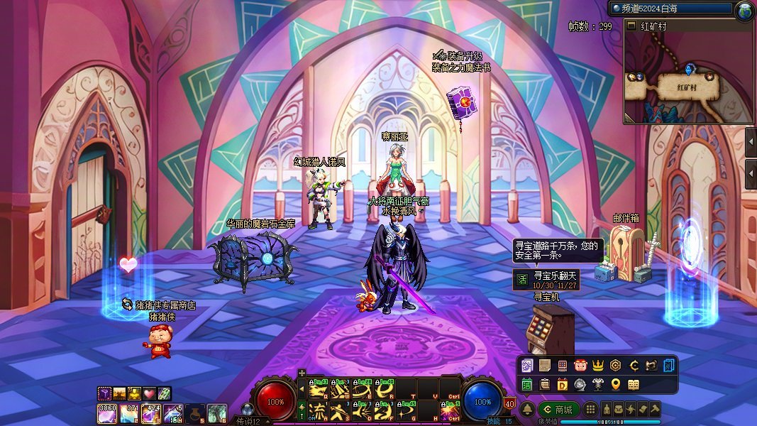 【十二月征稿】1211版本-修复自己做的16款赛利亚房间15