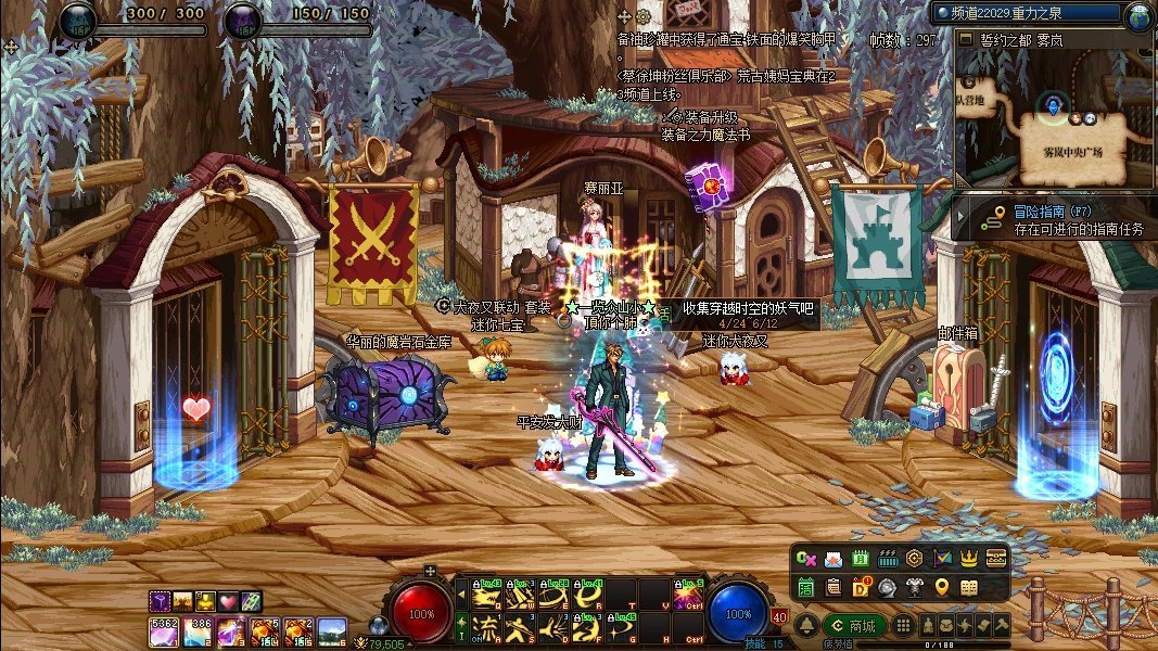 【十二月征稿】1211版本-修复自己做的16款赛利亚房间16