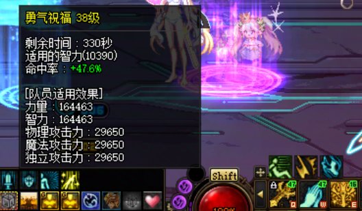 这奶妈buff的是bug还是套装问题2