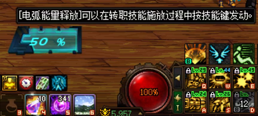 合金战士技能补丁求助1