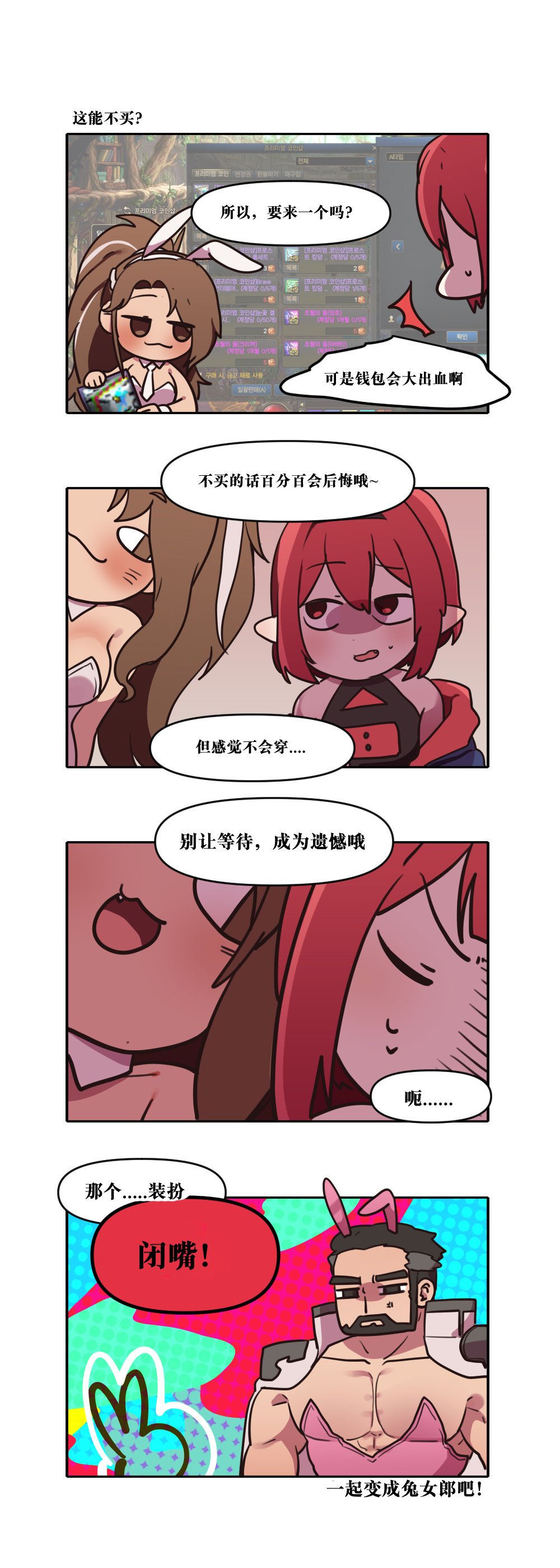 【韩漫新汉化】今天是阿拉德日！263话9