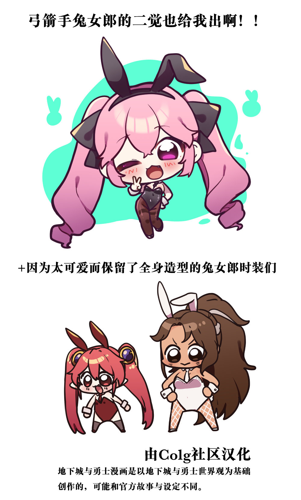 【韩漫新汉化】今天是阿拉德日！263话10