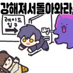 【外服：UCC同人】流淌着污秽之血者——韩服玩家的同人创作26