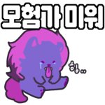 【外服：UCC同人】流淌着污秽之血者——韩服玩家的同人创作28