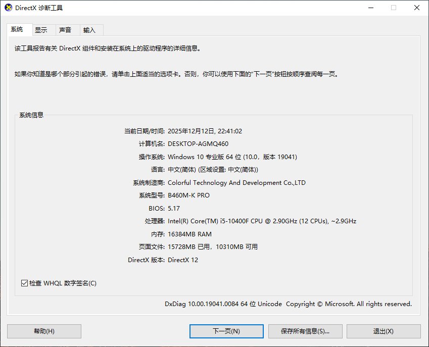 有没有大佬帮看下，重新下载了还是黑屏。。。真搞不懂了啊2