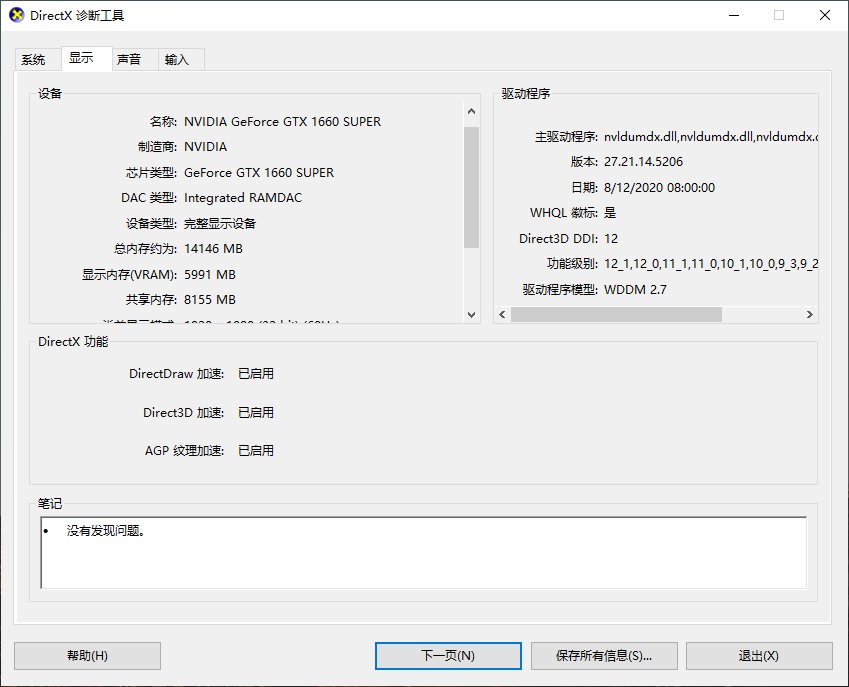 有没有大佬帮看下，重新下载了还是黑屏。。。真搞不懂了啊3