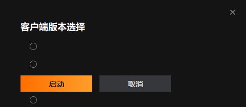 wegame内置浏览器打不开是什么回事，大半年多了2