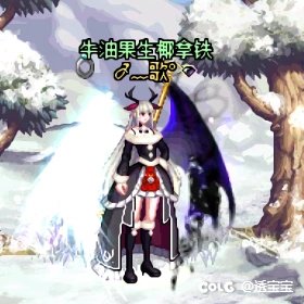 圣诞暖暖—第一期（弓箭手/奶妈）8