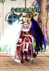 圣诞暖暖—第一期（弓箭手/奶妈）9