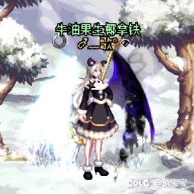 圣诞暖暖—第一期（弓箭手/奶妈）12