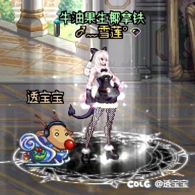 圣诞暖暖—第二期（女格斗/女枪）2