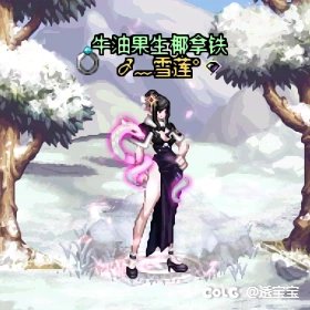 圣诞暖暖—第二期（女格斗/女枪）3