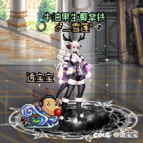 圣诞暖暖—第二期（女格斗/女枪）1