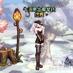 圣诞暖暖—第二期（女格斗/女枪）10