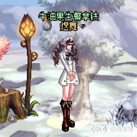 圣诞暖暖—第二期（女格斗/女枪）11