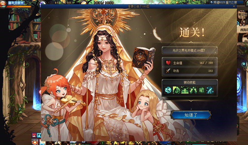 这小游戏真的累1