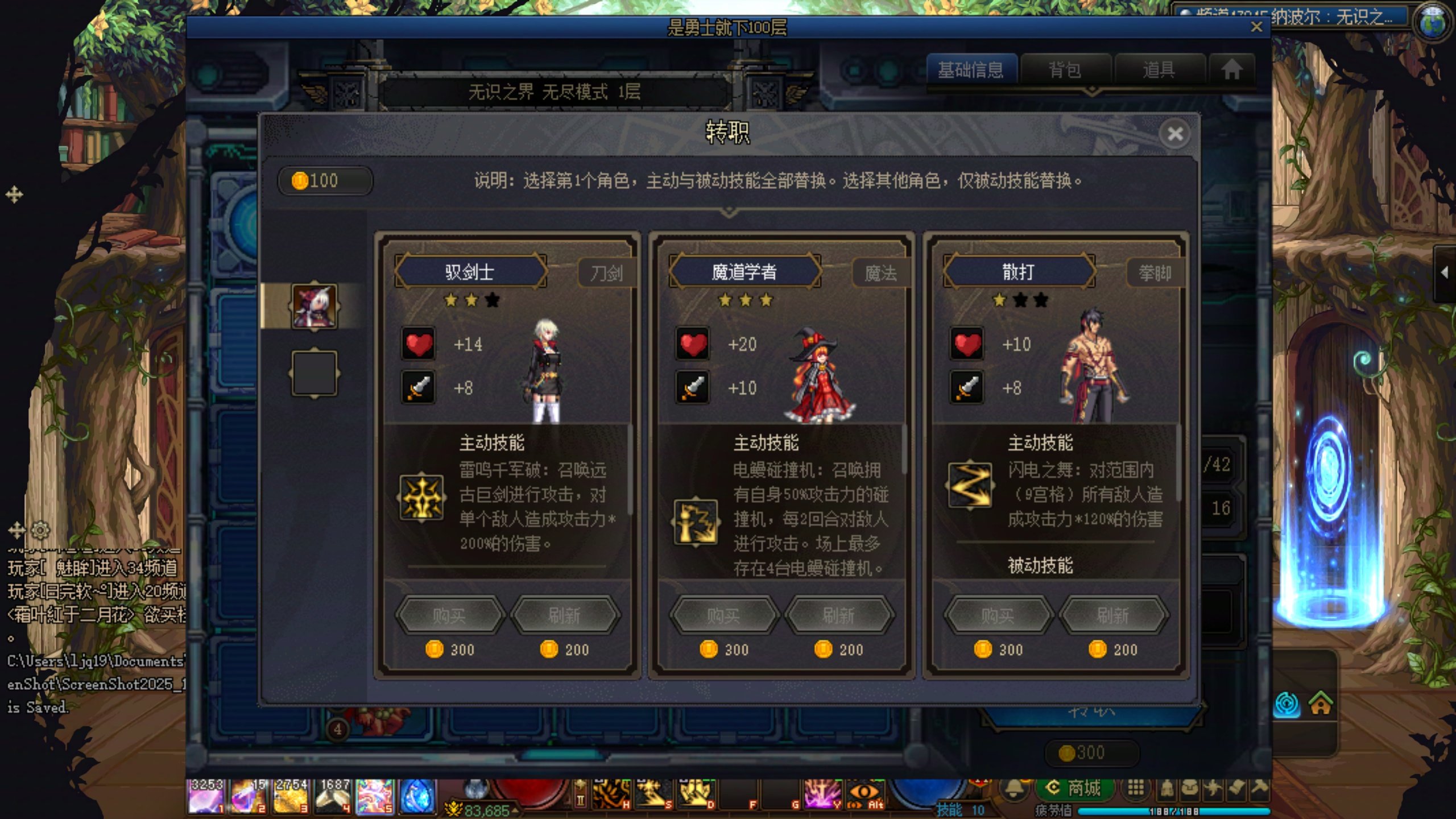 不是有病吧ch，玩个小游戏也搁这恶心人？2