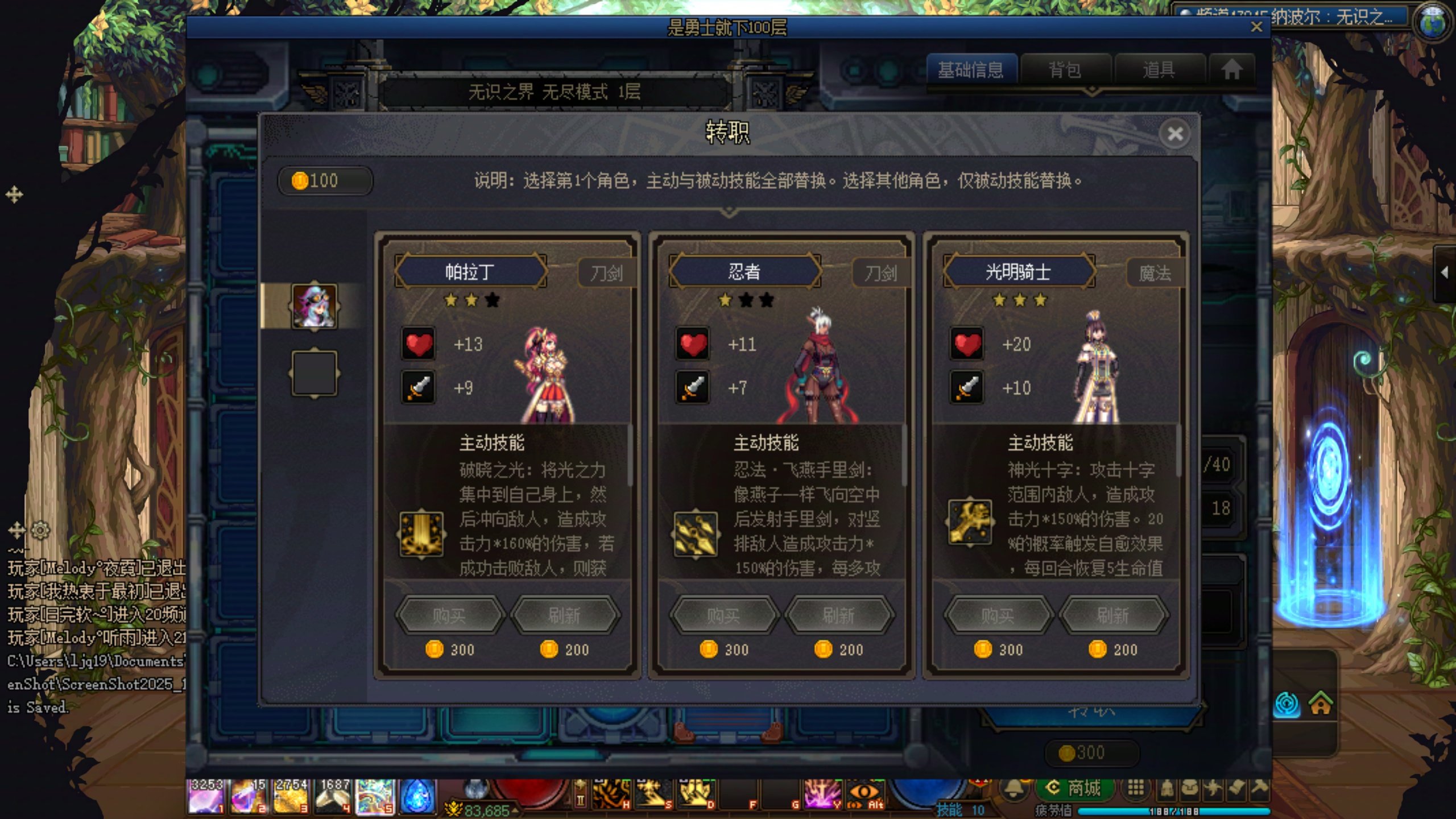 不是有病吧ch，玩个小游戏也搁这恶心人？5