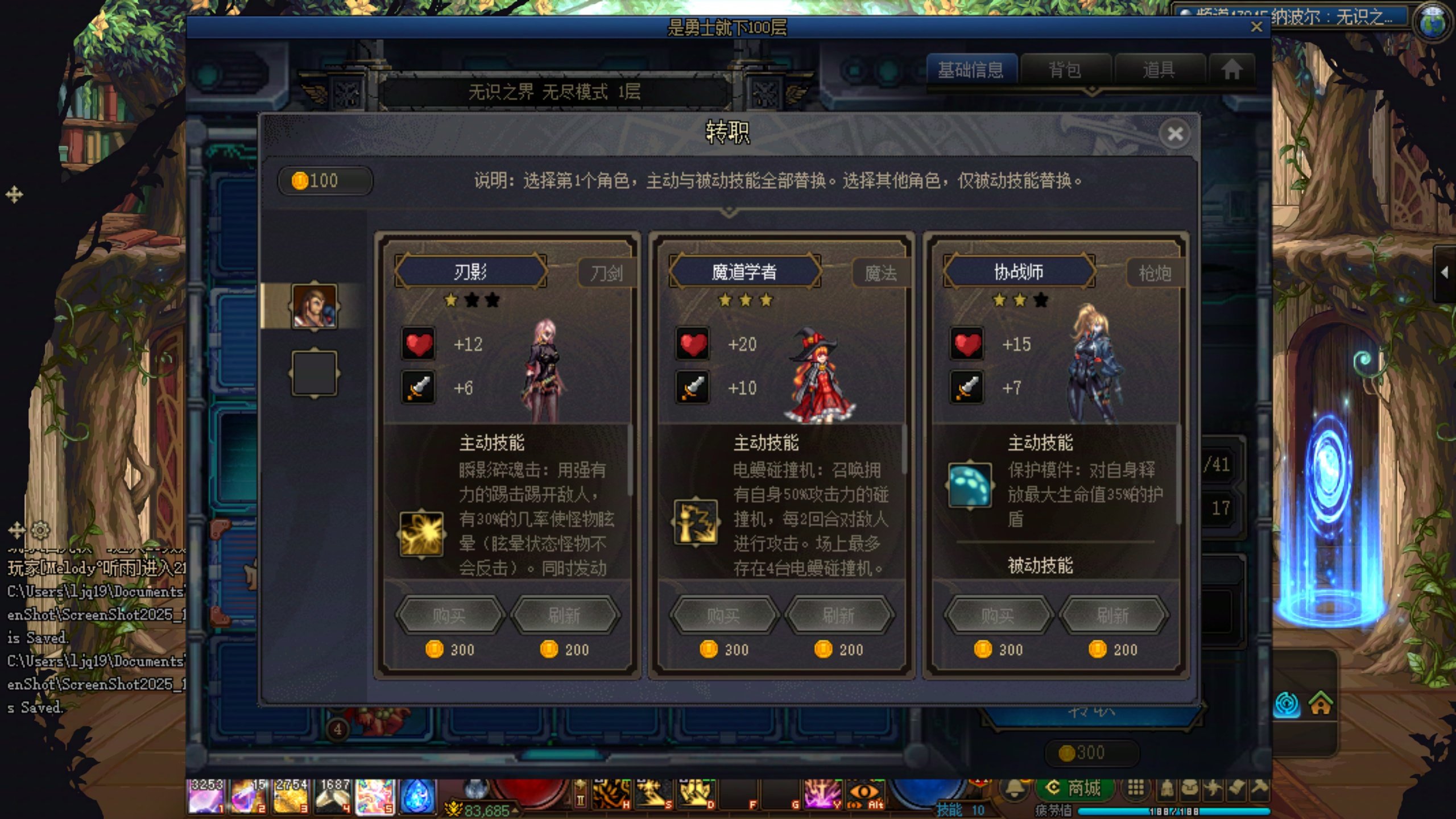 不是有病吧ch，玩个小游戏也搁这恶心人？4