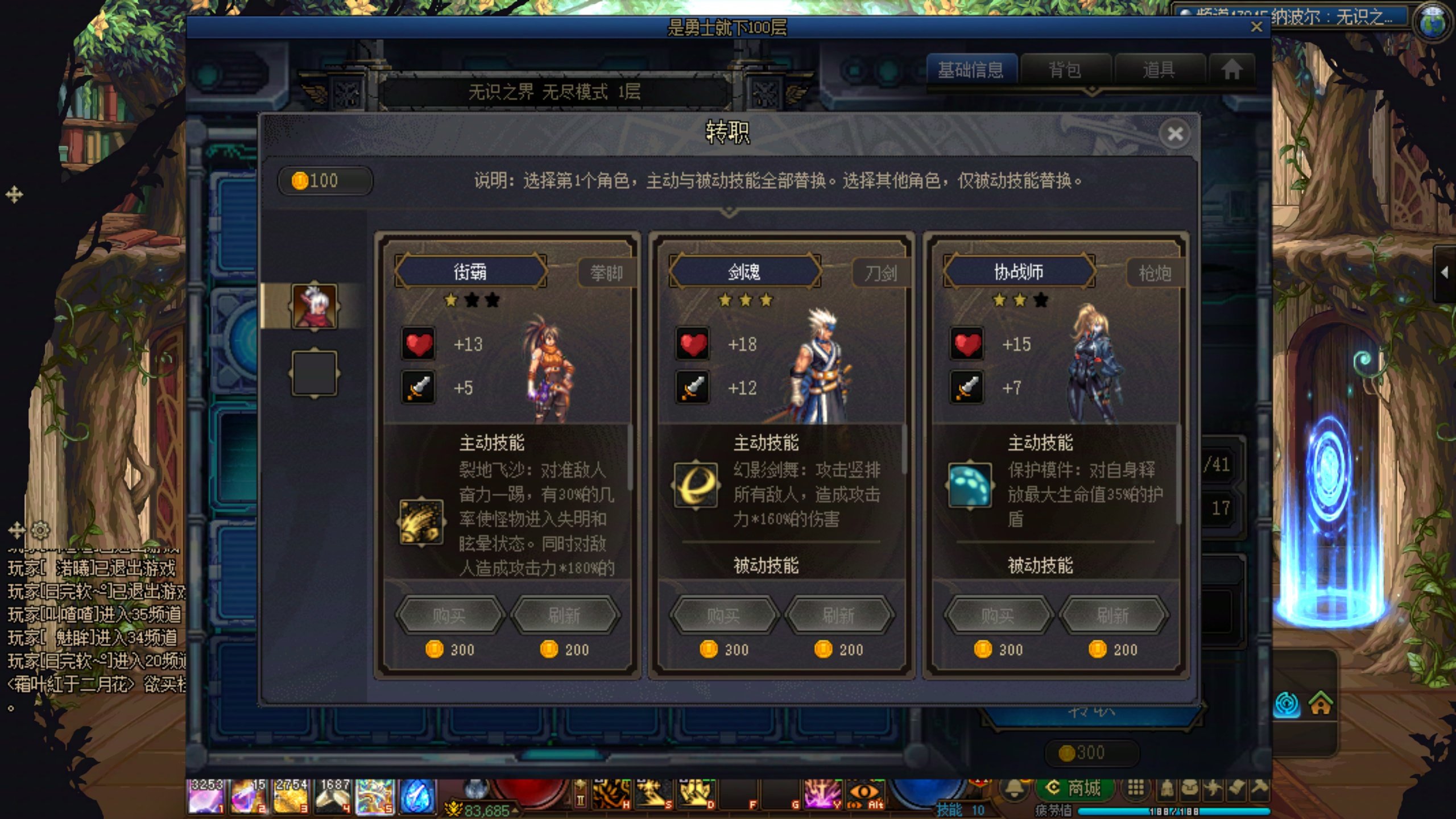 不是有病吧ch，玩个小游戏也搁这恶心人？3