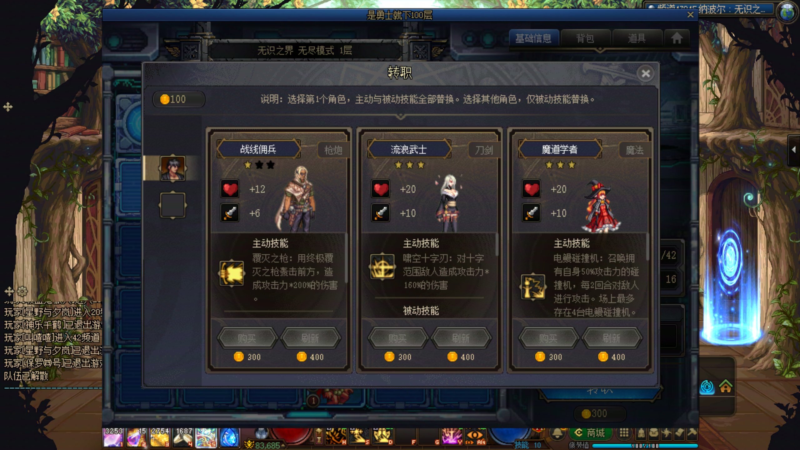 不是有病吧ch，玩个小游戏也搁这恶心人？10