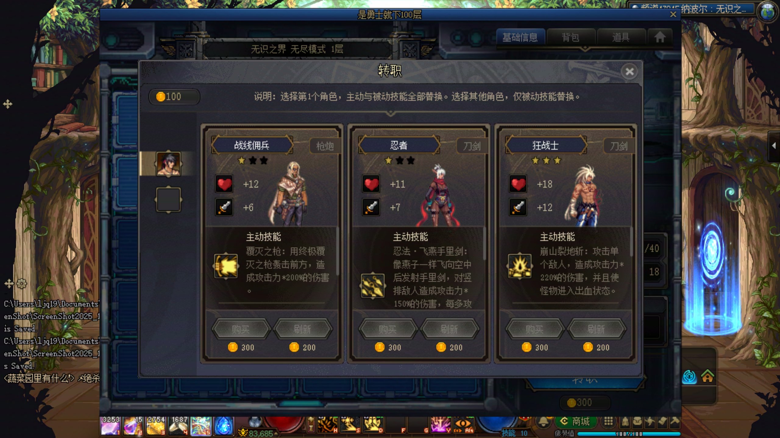 不是有病吧ch，玩个小游戏也搁这恶心人？1