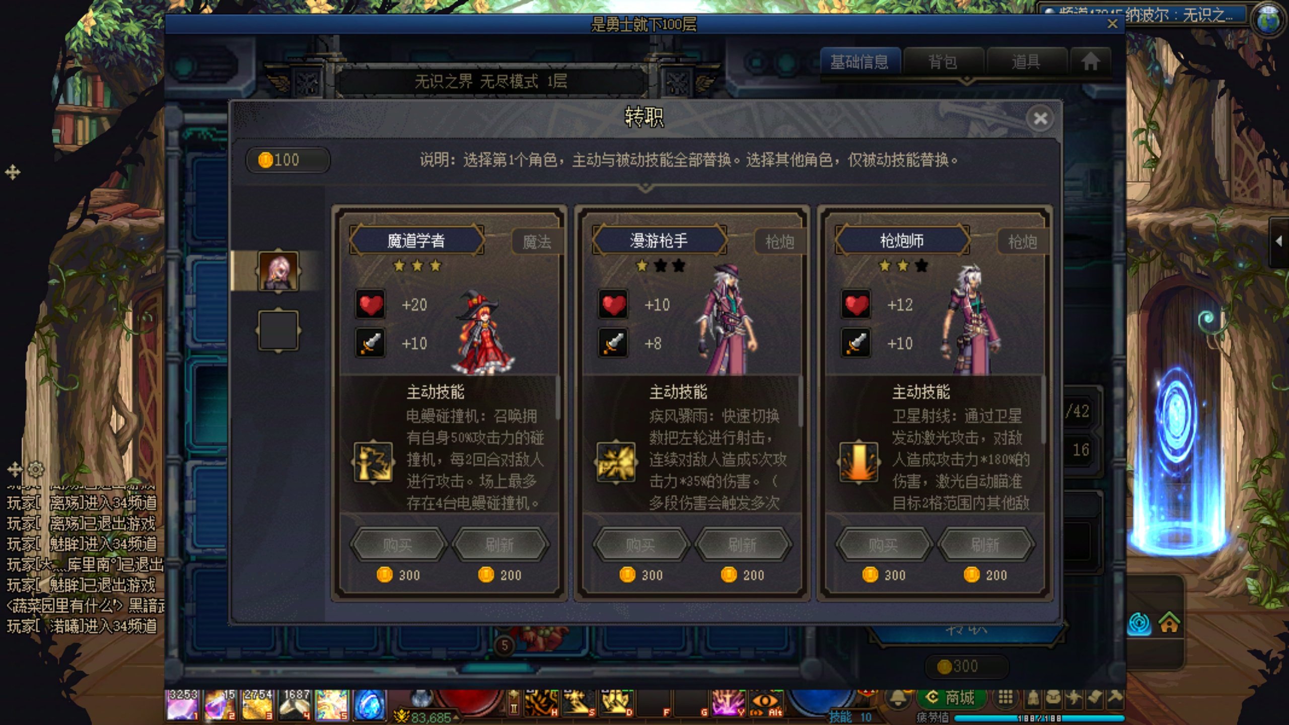 不是有病吧ch，玩个小游戏也搁这恶心人？9