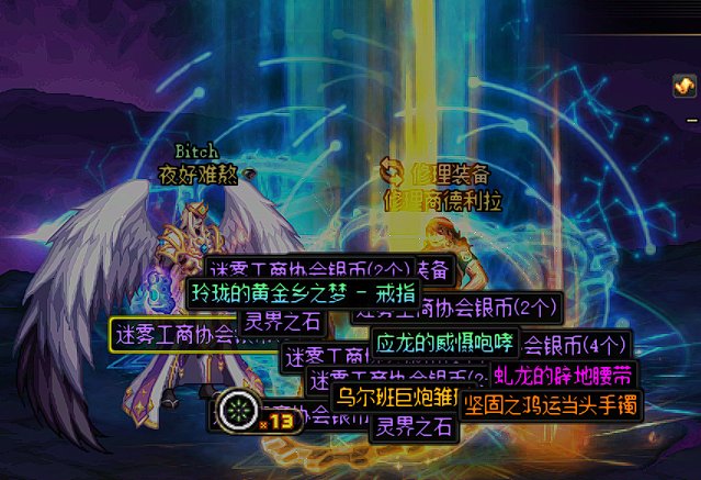 记录一下新版本100把左右大深渊出货2