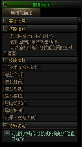 暗帝重做简评13