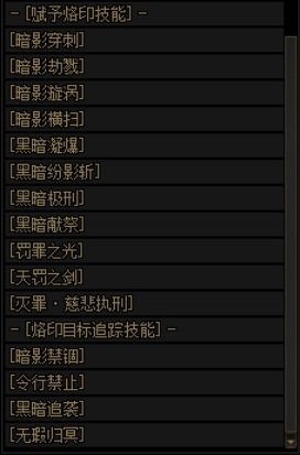 暗帝重做简评15