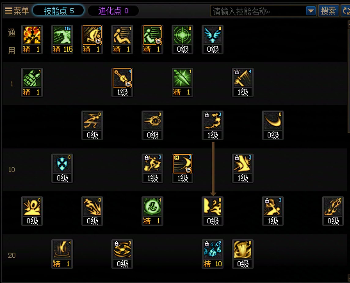 【攻略：忍者】忍者12.11版本加点、特殊贴膜选择3