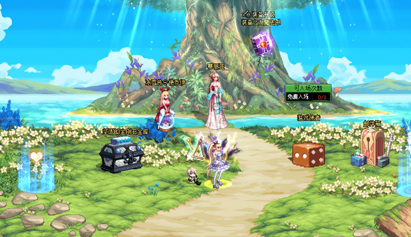 【十二月征稿】【渺星】[赛丽亚房间]改[精灵树踏青][月下台][隐者之林入口]dx11更新修复1